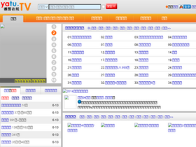 'yatu.tv' screenshot