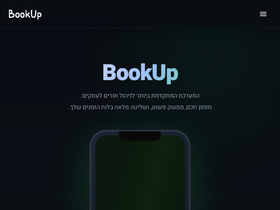 bookup.co.il