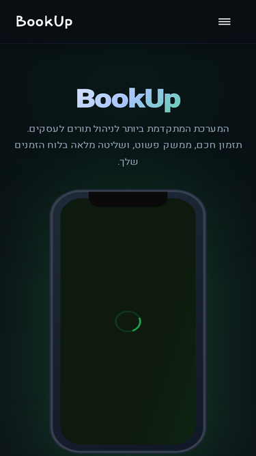 bookup.co.il