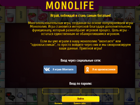 'monolife.ru' screenshot