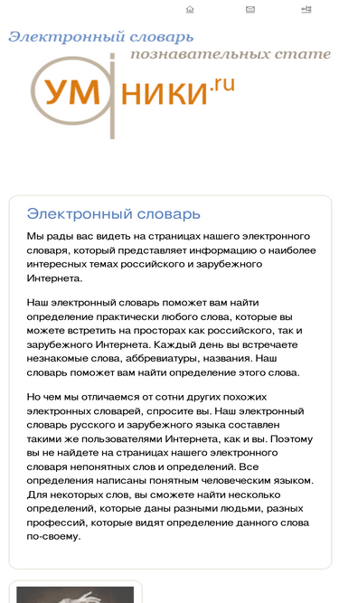 ymniki.ru