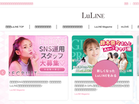 'luline.jp' screenshot