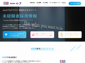 eeb.co.jp