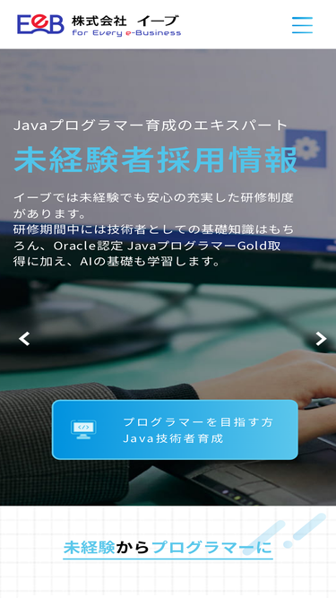 eeb.co.jp