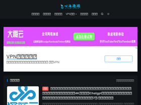 'lanxh.com' screenshot