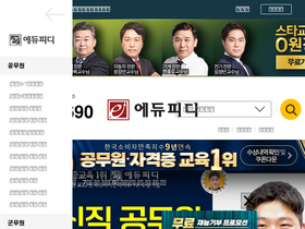 'edupd.com' screenshot