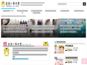 'magaseekcm.com' screenshot