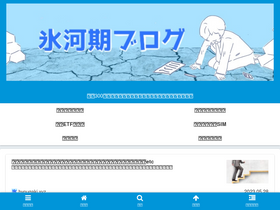 'hyougaki.xyz' screenshot