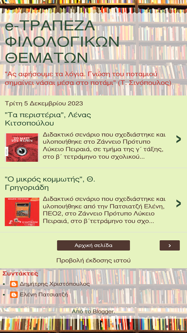 dimichri65.blogspot.com