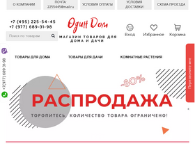1d.ru