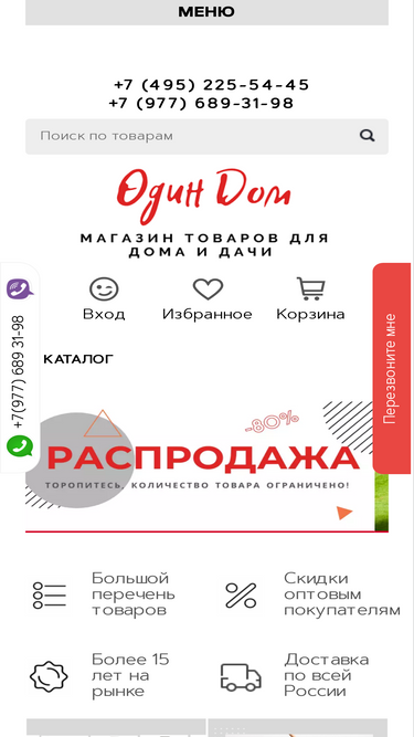 1d.ru