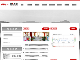 xhmedia.com