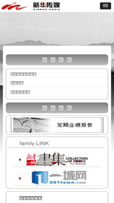 xhmedia.com