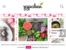 'zdravei.org' screenshot