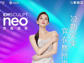 'iskin.com.tw' screenshot