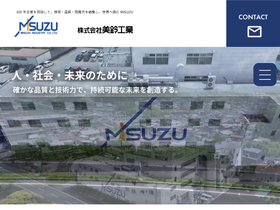 misuzu-industry.co.jp