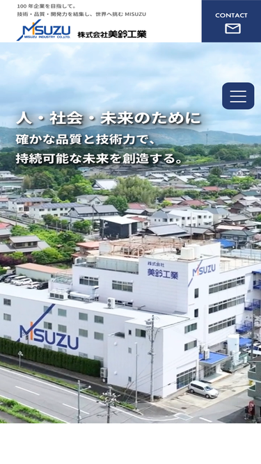 misuzu-industry.co.jp