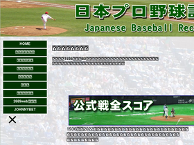 '2689web.com' screenshot