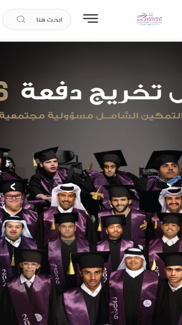 shafallah.org.qa
