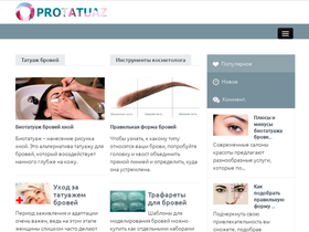 protatuaz.ru
