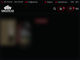 'goliati.ge' screenshot