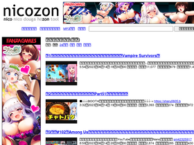 'nicozon.net' screenshot