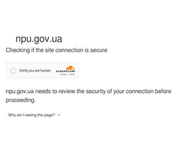 'npu.gov.ua' screenshot