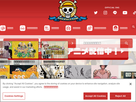 'one-piece.com' screenshot