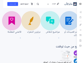 'adabworld.com' screenshot