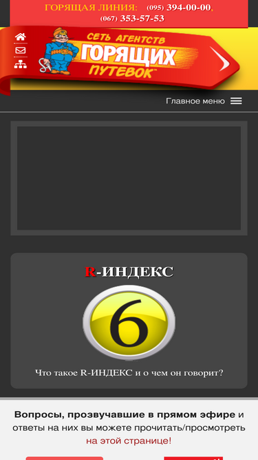 Топ 10 newmail.majordomo.ru конкурентов & Альтернативы