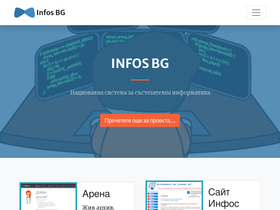 infosbg.com