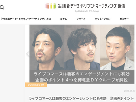 'seikatsusha-ddm.com' screenshot