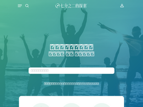 'twosevenths.com' screenshot