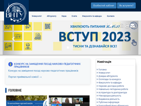 'ppos.vntu.edu.ua' screenshot