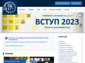 'feeem.vntu.edu.ua' screenshot