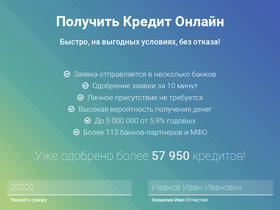 'xn-----8kcacqgbcucexjy1bx3bil.xn--p1ai' screenshot