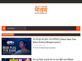 'marvadibhajan.com' screenshot