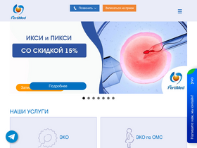 'fertimed.ru' screenshot