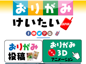 'origami-mobile.com' screenshot