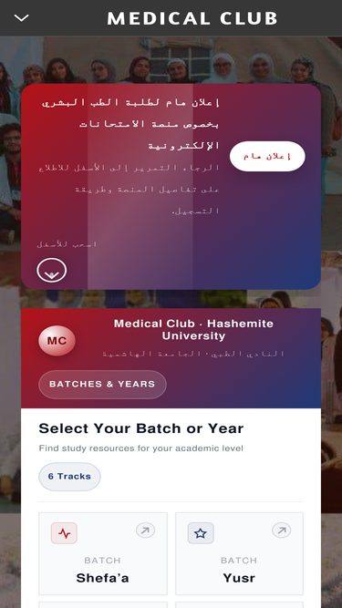medclubhu.weebly.com