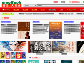 megbook.com.hk