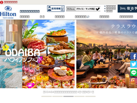 'hiltonodaiba.jp' screenshot