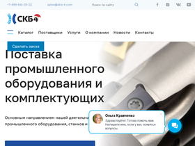 skb-4.com
