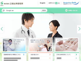 'skk-net.com' screenshot