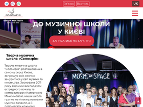 solomriya.com.ua