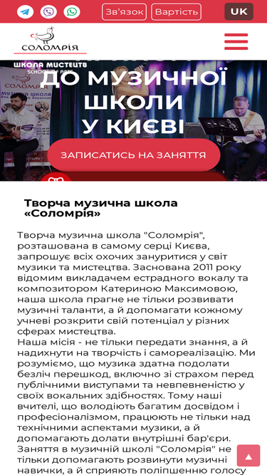 solomriya.com.ua