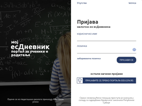 Moj Esdnevnik Rs Traffic Ranking Marketing Analytics Similarweb