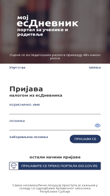 Moj Esdnevnik Rs Traffic Ranking Marketing Analytics Similarweb