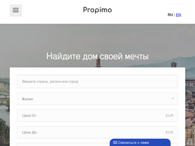 propimo.com