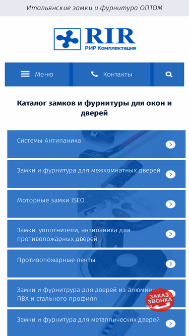 rir.ru